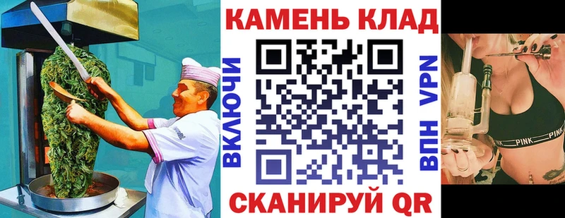 Печенье с ТГК конопля  Нижняя Тура 