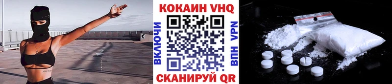 Cocaine VHQ Нижняя Тура