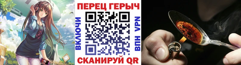 Героин VHQ  купить закладку  Нижняя Тура 