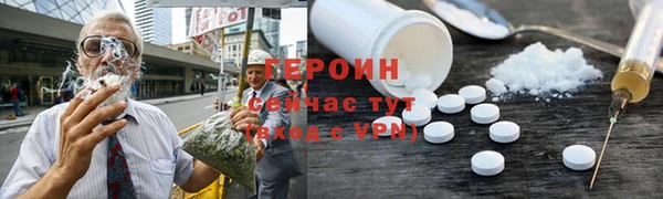прущие грибы Балабаново