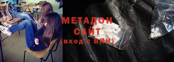 соль ск Балахна