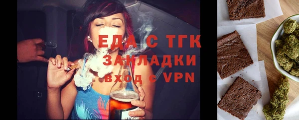соль ск Балахна