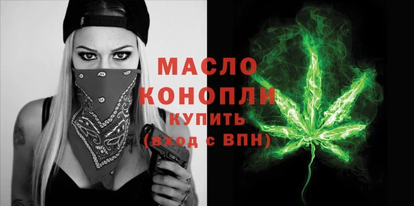 мескалин Снежинск