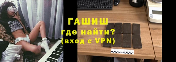 сатива Снежногорск