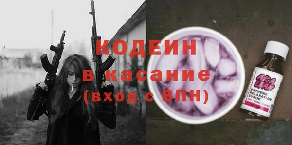 соль ск Балахна
