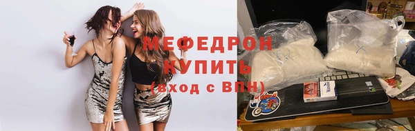 прущие грибы Балабаново