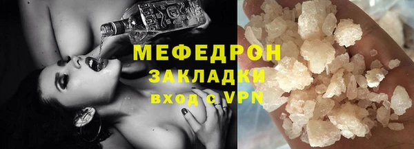 кокс Армянск