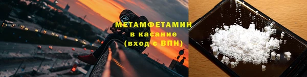 соль ск Балахна