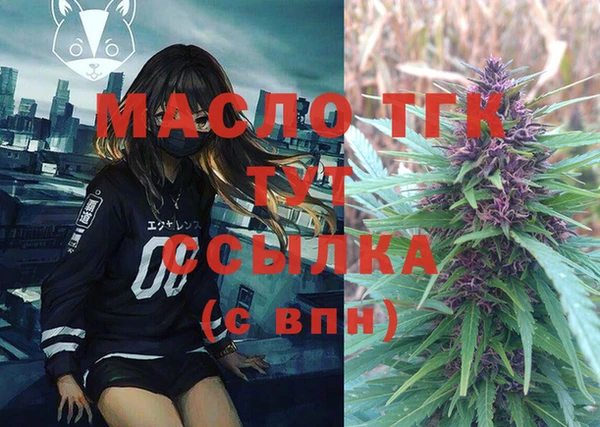 прущие грибы Балабаново