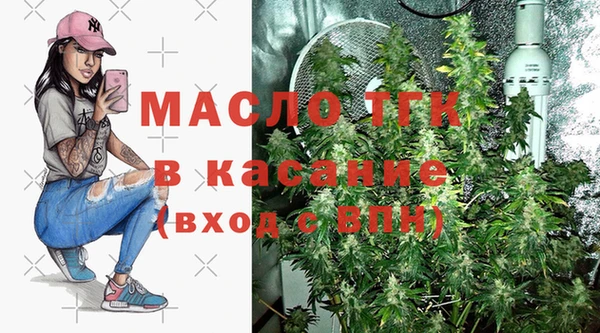 соль ск Балахна