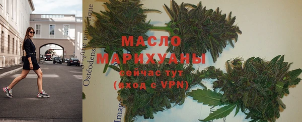 трава Арсеньев