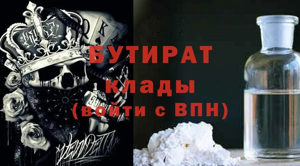 Альфа ПВП Баксан