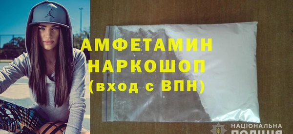 прущие грибы Балабаново