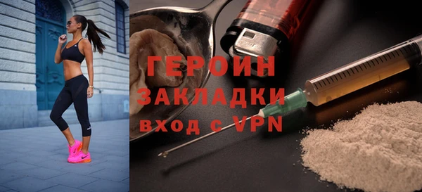 соль ск Балахна