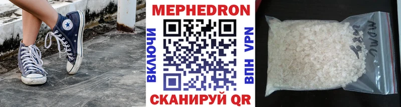Меф mephedrone  где можно купить наркотик  Нижняя Тура 