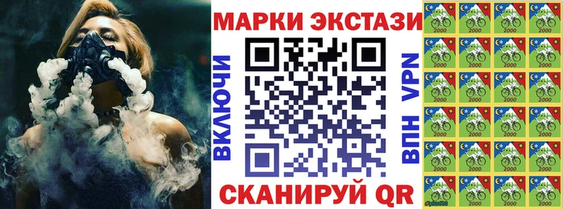 ОМГ ОМГ ССЫЛКА  Нижняя Тура  Марки 25I-NBOMe 1500мкг 