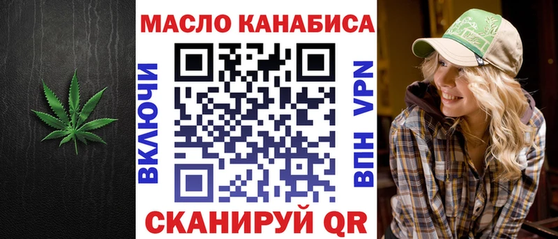 дарнет шоп  Нижняя Тура  ссылка на мегу зеркало  Дистиллят ТГК жижа 